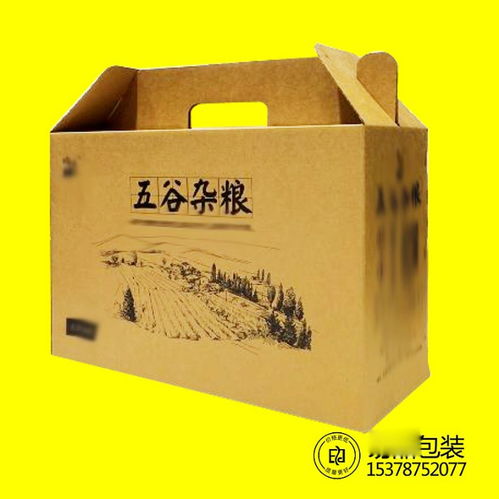 【郑州印刷瓦楞纸盒定做彩色飞机盒订制内衣包装盒】-