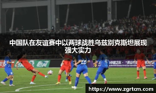 伟德国际1946